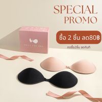 [Whatthebra] บราปีกนกแบบกลมกาวแน่น กันน้ำกันเหงื่อ (ไม่เสริมฟองน้ำ)(Favorite)