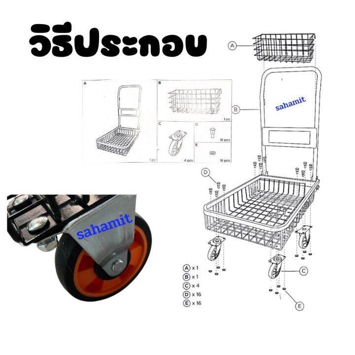 รถเข็นตะกล้า2ชั้นสีดำ-พับเก็บได้