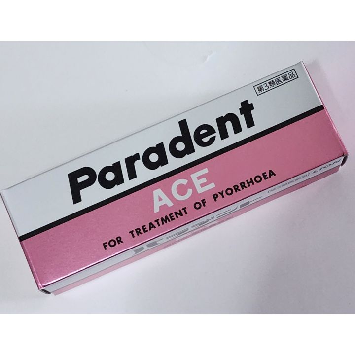 ยาสีฟัน-paradent-ace-แท้จากญี่ปุ่น100-ยาสีฟันรักษาเหงือกร่น-ยาสีฟันรักษาเหงือกอักเสบ-ยาสีฟันแก้เสียวฟัน