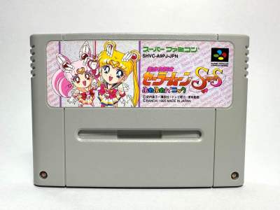 ตลับแท้ Super Famicom (japan)(sfc)  Bishoujo Senshi Sailor Moon Super S: Fuwa Fuwa Panic