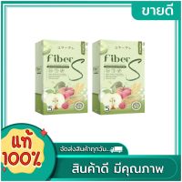 ไฟเบอร์เอส FiberS  บรรจุ5 ซอง ( 1 เเถม 1 )