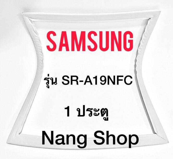 ขอบยางตู้เย็น-samsung-รุ่น-sr-a19nfc-1-ประตู