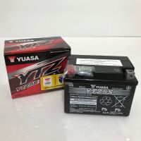 YUASA แบตเตอรี่ YTZ5S(12V 5Ah) แบตเตอรี่แห้ง แบตเตอรี่มอไซค์ สำหรับ WAVE100, WAVE110i, WAVE125 ทุกรุ่น SONIC, FINO, MIO, DREAM