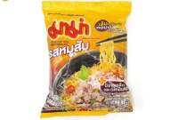 1ซอง หมู
