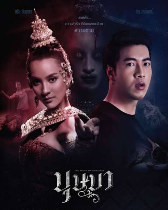 dvd-หนังไทยใหม่-โกสต์แล็บ-ฉีกกฎทดลองผี-deepโปรเจกต์ลับ-บุษบา-2021-หนังไทย-แพ็คสุดคุ้ม