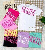 เสื้อยืด ลาย Gentle เข้ารูปผ้านิ่ม