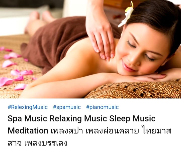 usb-cd-mp3-ดนตรีบำบัด-relaxing-music-vol-06-2022-เพลงบรรเลง-เพลงผ่อนคลาย-ร้านสปา-กาแฟ-หนังสือ