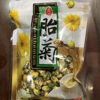 ดอกเก๊กฮวย พร้อมส่ง(胎菊菊花 ) ขนาด 200g เก๊กฮวย เก๊กฮวยแห้ง ชาดอกไม้ ชาเก๊กฮวยมีกลิ่นที่หอมรสชาตินุ่มชุ่มคอให้ความรู้สึกสดชื่น แก้ร้อนใน