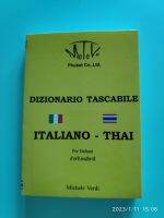 DIZIONARIO TASCABILE ITALIANO-THAI