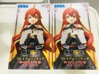 Sega - Eris Boreas Greyrat - Mushoku Tensei Jobless Reincarnation (เกิดชาตินี้พี่ต้องเทพ)(ของแท้)(มือ1)(Lot Japan)