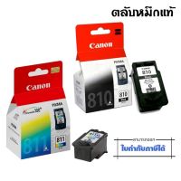 Canon ตลับหมึกอิงค์เจ็ท รุ่น PG-810 BK (สีดำ) / CL-811 CO (สี)   ของแท้100%ใช้ได้กับปริ้นเตอร์