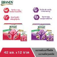 แบรนด์เบอร์รี่พลัส, พรุนพลัส​ 42มล.x12​ ขวด