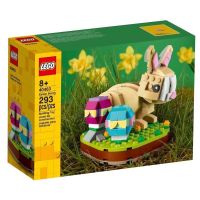 LEGO Exclusives 40463 Easter Bunny ของแท้