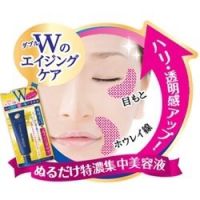 Meishoku Placenta Whitening Eye Cream ครีมบำรุงรอบดวงตา อายครีม ร่อแก้ม