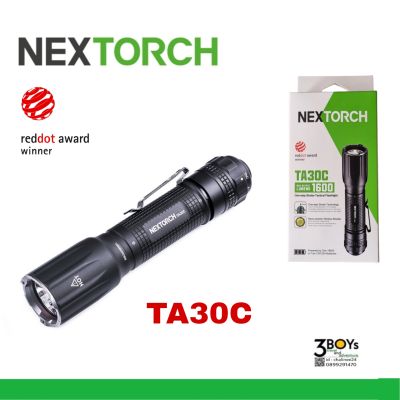 ไฟฉาย Nextorch TA30C รุ่น Up Grade 2022  One Step Tactical Flashlight ไฟฉายยุทธวิธี 1600 Lumens
