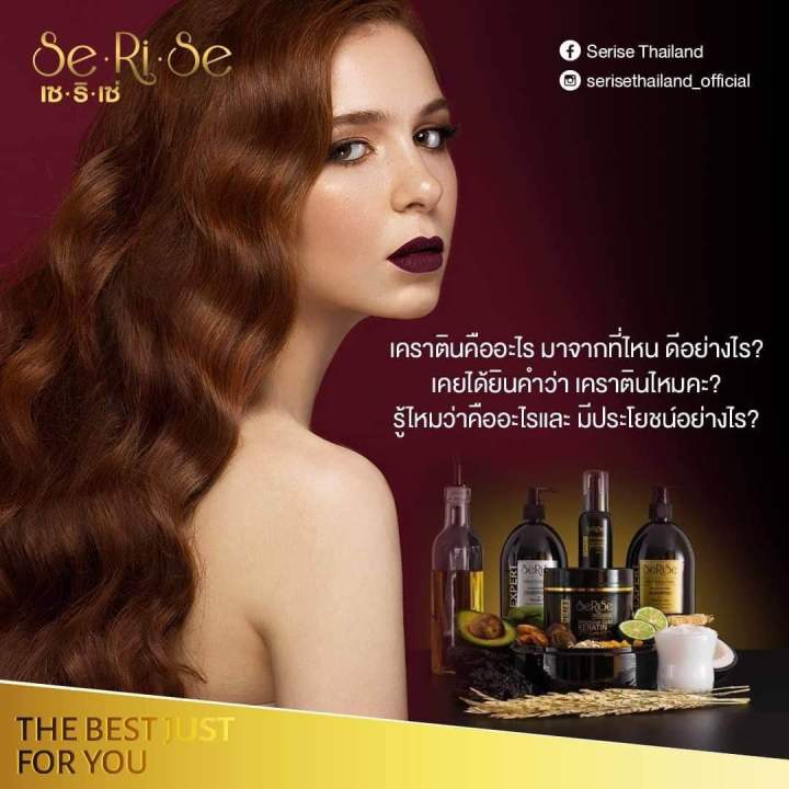 เซตดูแลผมเคราติน-790-ได้4รายการจากราคาปกติ1-560บาท-สุดคุ้มมมมากๆต้องรีบตำจ้า-สายชอบดูแลผม