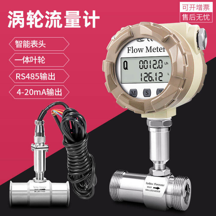Lwgy Liquid Turbine Flowmeter Tap Water Oil Flowmeter Sensor Pulse 4