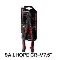 คีมปากเฉียง เอนกประสงค์ มัลติฟังก์ชั่น SAILHOPE ขนาด 7.5" เกรด CR-V ( สินค้าคุณภาพ )