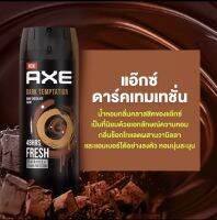 เเพ็คเกจใหม่ SuperSale63 แอ๊กซ์ AXE 135ML แอกซ์ สเปร์ระงับกลิ่นกาย ใช้สะดวก เย็นสบาย ราคาประหยัด แอ๊กซ์สเปรย์เทมเทชั่น 135 มล.