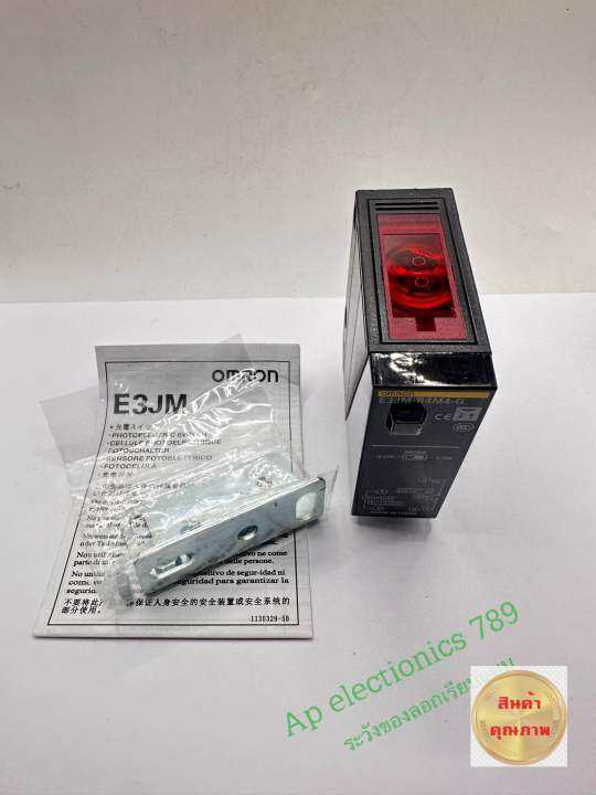 เซ็นเซอร์e3jm-r4m4-g-photoelectronic-sensor-โฟโต้อิเล็กทริค-เซ็นเซอร์-สเปค-ac-dc-omron-ราคาไม่รวมvat-สินค้ามาตรฐาน