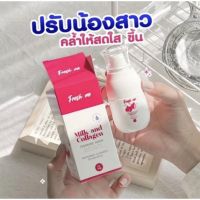 Fresh me ไวท์เทนนิ่ง คลีนเซอร์