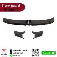 พลาสติกกันรอยท้ายรถ Trunk guard-Tesla modelY