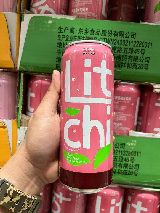 RICO LITCHI JUICE DRINK 490ml | Lazada PH