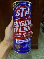 STP Engine Flush น้ำยาทำความสะอาดภายในเครื่องยนต์ (เบนซินและดีเซล) ขนาด 450