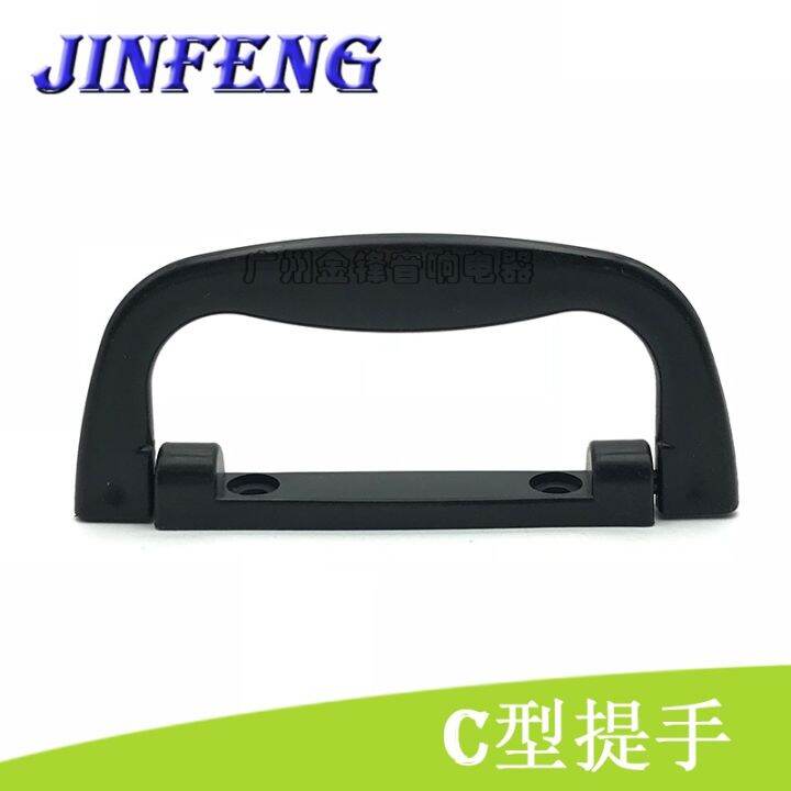 Subwoofer Handle Handle Flight Case Toolbox Handle Portable Speaker