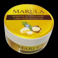 MARULA-ใช้ดีมากๆ-สปาเคราตินพรีเมียม Intense นุ่มเหมือนอบไอน้ำ เคราตินพรีเมียมกู้ผมเสีย