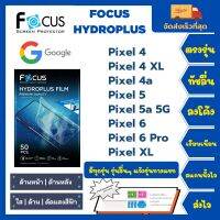 Focus Hydroplus ฟิล์มกันรอยไฮโดรเจลโฟกัส ไฮโดรพลัส พร้อมอุปกรณ์ติดฟิล์ม Googe Pixel 4 4XL 4a 5 5a 5G 6 6 Pro XL รุ่นอื่นๆ แจ้งรุ่นทางแชท