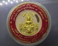 เหรียญ พระพุทธชินราช แท้ ?% รุ่นมหาโภคทรัพย์ เนื้อผงเกษร 108 ขนาด 4.3 เซ็น พิธีมหาพุทธาภิเษก ณ วังจันทน์ วัดพระศรีรัตนมหาธาตุฯ ปี 2550 พร้อมตลับเดิม