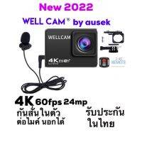 กล้องติดหมวกมอเตอร์ไซร์และถ่ายใต้น้ำAUSEK 4K AT-Q37C allwinner V316ACTIONCAMERA มีระบบกันสั่นและต่อMICนอกได้EKENทำไม่ได้