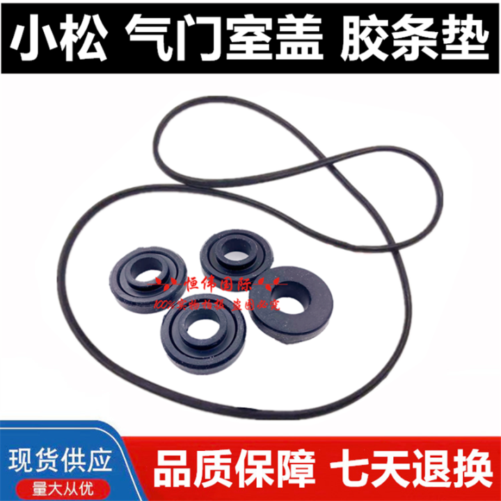 Komatsu Pc60100 120 200 220567 Valve Rubber Strip 4d95 6 D95 Valve