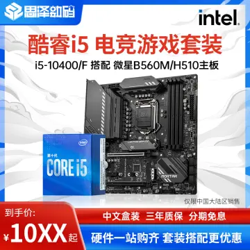 asus b560m-a i5-10400f セット lga1200-