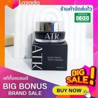 ครีม Atk ลดสิวของแท้ 100% ตอบโจทย์ทุกปัญหาผิวหน้า คนแพ้ง่ายใช้ได้ คนผิวติดสารใช้ได้ คนท้องใช้ได้