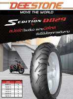 D829 S-EDITION ยางนอก T/L ไม่ใช้ยางใน (ดิสโตน)