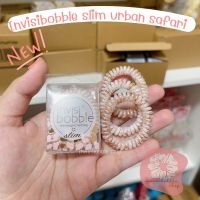 Invisibobble slim  สี Urban safari ได้3เส้น