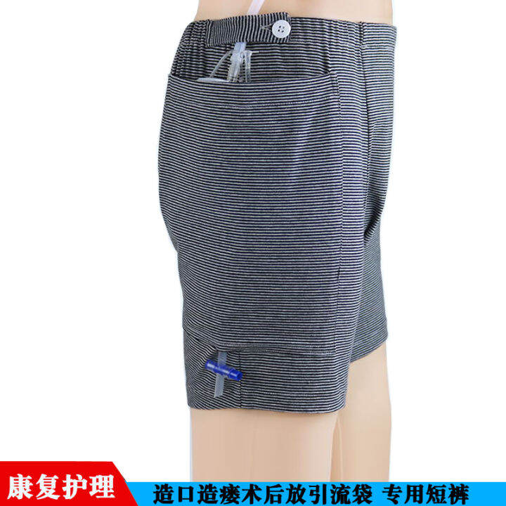 Urine Bladder Stoma Pants Stoma Drainage Bag Urine Collection Bag