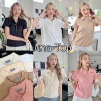 88story.th - Luna polo top พร้อมส่ง เสื้อคอปกกระดุม ผ้าร่องเนื้อดีนุ่มมากๆ ไม่ต้องรีดเลย งานเนี๊ยบดูแพง ทรงสวยมาก แมทช์ลุคง่าย