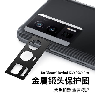 ฟิล์มติดเลนส์เหมาะสำหรับ redmi K60ฟิล์มกันรอยสำหรับกล้องหลัง redmi k60pro ฟิล์มกันรอยโทรศัพท์มือถือโลหะสำหรับ Xiaomi ฟิล์มติดกล้องแบบเต็มจอกันกระแทกความละเอียดสูงสำหรับ k60pro ฟิล์มโลหะผสม