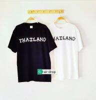 ?? เสื้อยืดชายแฟชั่น ลาย Thailand งานไทย ผ้า cotton 20 คอเสื้อไม่ย้วย ซัก อบได้