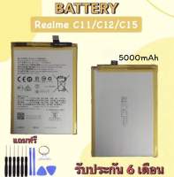 Battery Realme C11/C12/C15 แบตเตอรี่เรียวมี ซี11/ซี12/ซี15 Bat Realme C11/C12/C15 แบตเตอรี่โทรศัพท์มือถือ