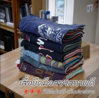 เสื้อยืดมือสอง เกรด A คละลาย เลือก Size ได้