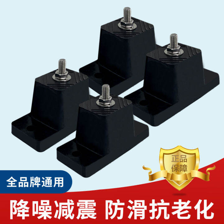 Air Conditioner Outdoor Condenser Shock Pad Air Conditioner Foot Rubber