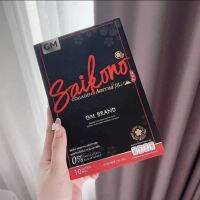 ? แท้?% คอลลาเจน ไซโกโนะพลัส  SAIKONO CollagenPlus