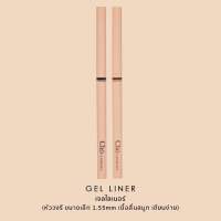 Cho smooth &amp; everlasting Gel liner เจลไลเนอร์ โช