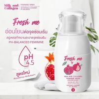 Fresh me เฟรชมี สูตรผสมคอลลาเจน อ่อนโยนต่อจุดซ่อนเร้น70ml