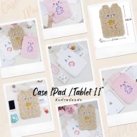 พร้อมส่ง?Bentoy ? Milkjoy?กระเป๋าใส่ไอแพดด้านนอกขนยาวนุ่มนิ่ม แท็ปเล็ต 11นิ้ว Case IPad/Tablet