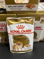 อาหารเปียกหมาroyal canin ปอม,ชิสุ และ ชิวาว่า